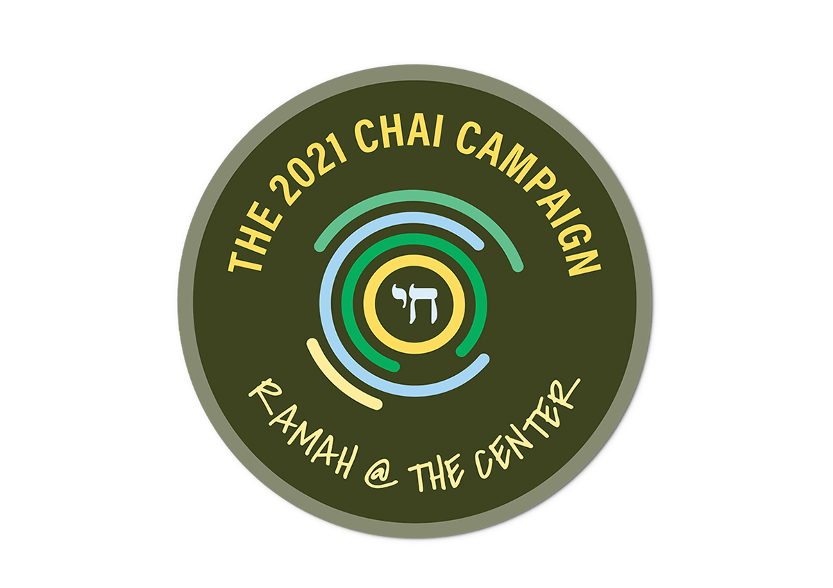 2021 Chair campaign